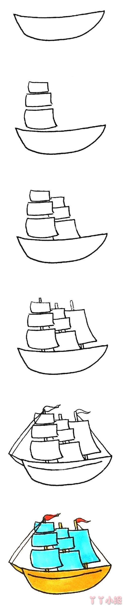 帆船的画法简笔画带步骤简单又好看涂色