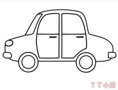 怎么画卡通小轿车简笔画带步骤简单又好看涂色