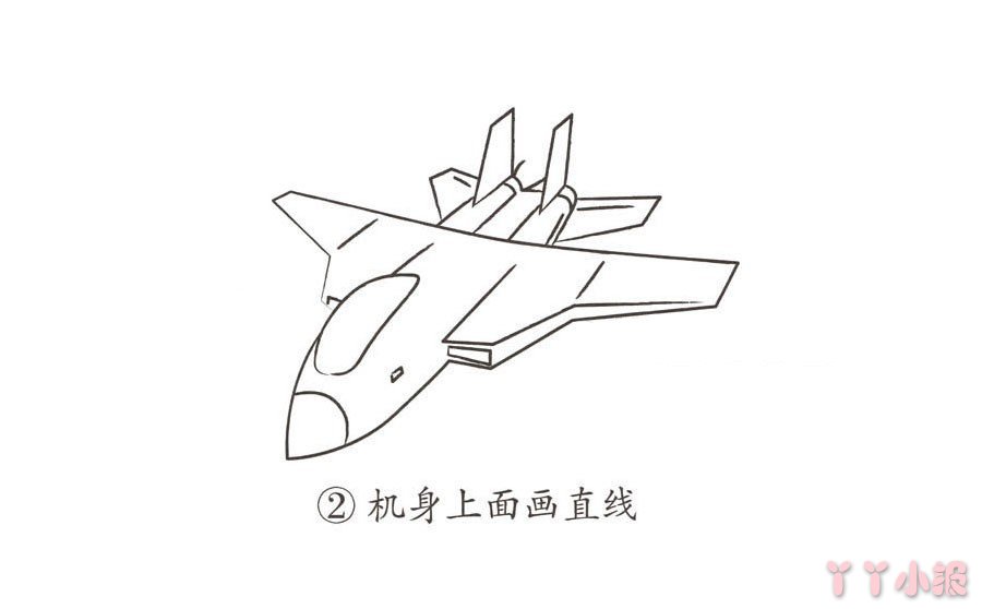 战斗机的画法步骤涂色简单 战斗机简笔画图片