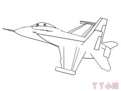 怎么画战斗飞机简笔画带步骤简单又好看