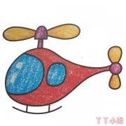 直升飞机简笔画带步骤简单又好看涂色