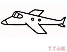 怎么画飞机简笔画带步骤简单又好看