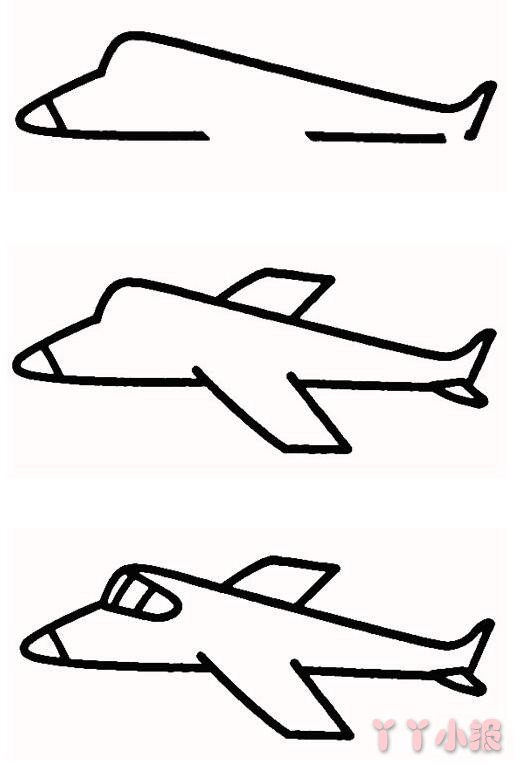 怎么画飞机简笔画带步骤简单又美丽