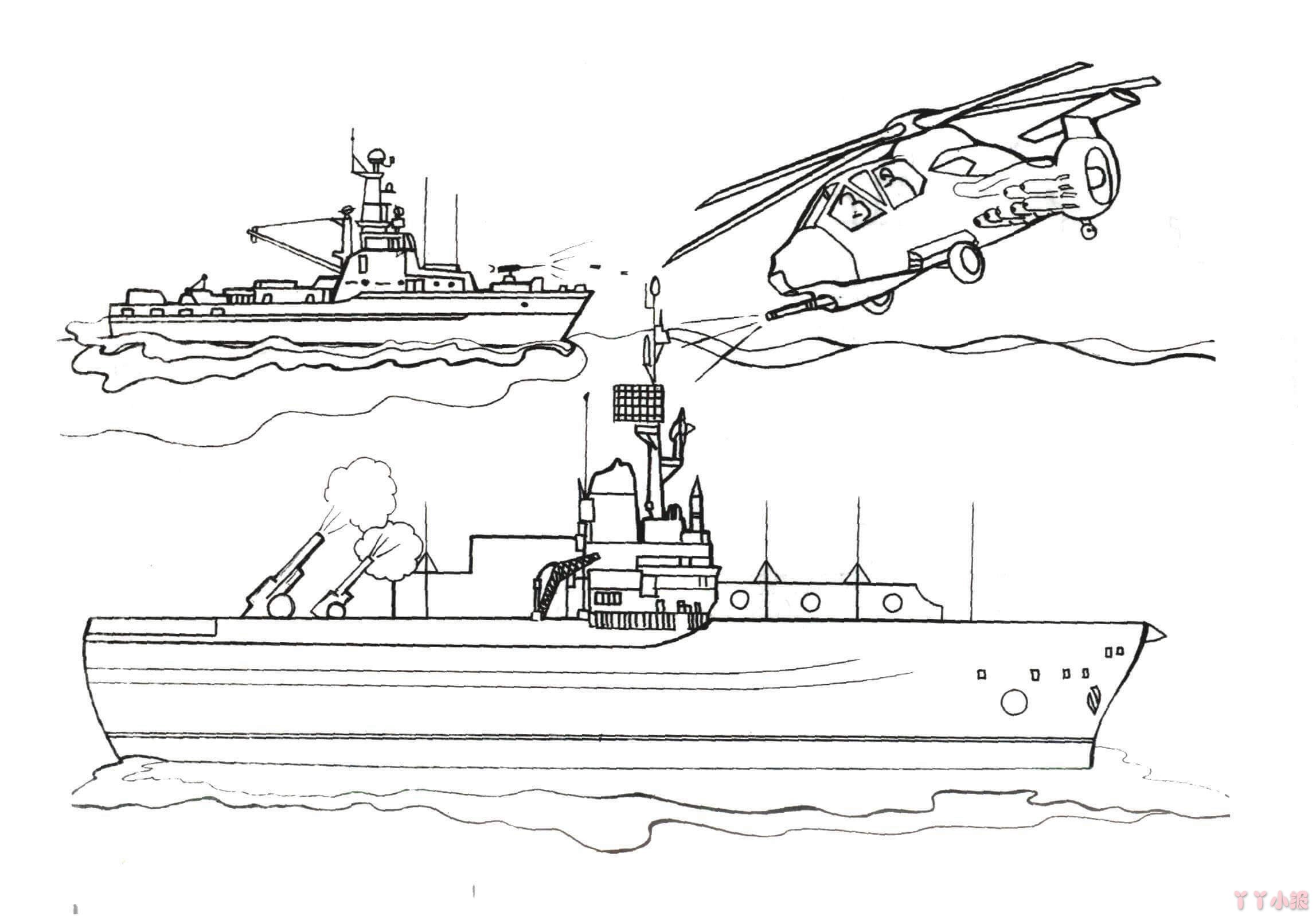 怎么画直升飞机和战舰简单又好看 直升飞机和战舰简笔画图片