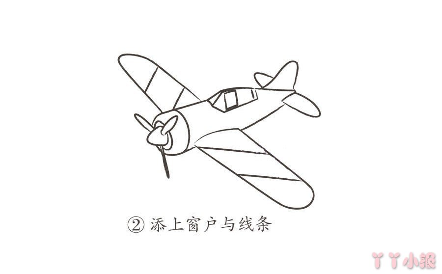 怎么画滑翔机简笔画带步骤简单又好看涂色