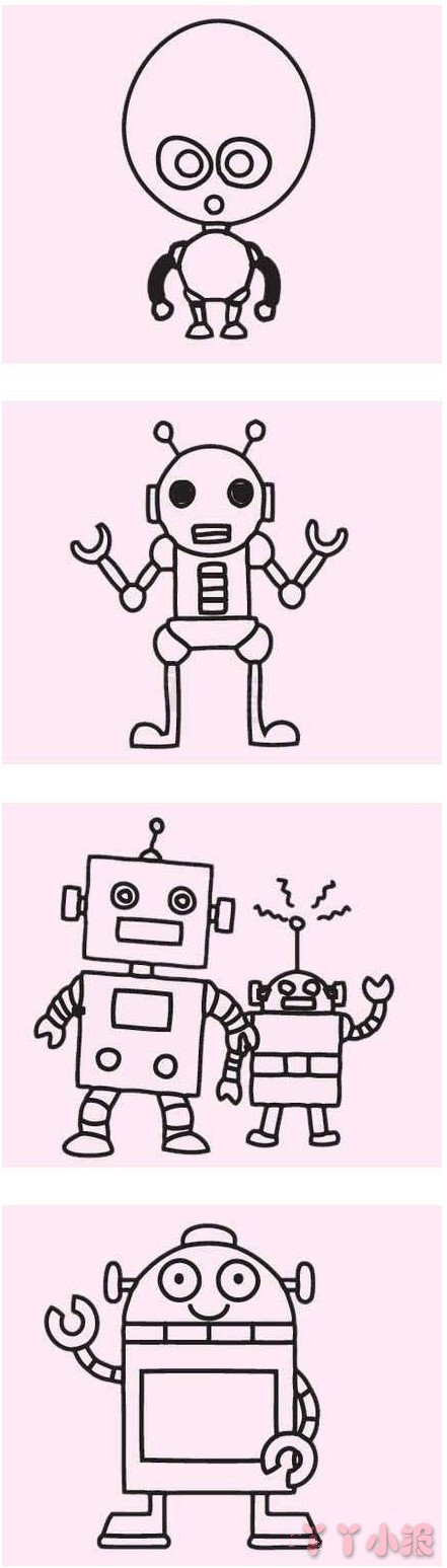 卡通机器人的简笔画怎么画带步骤简单又好看
