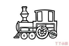 怎么画蒸汽火车简单又好看 蒸汽火车简笔画图片