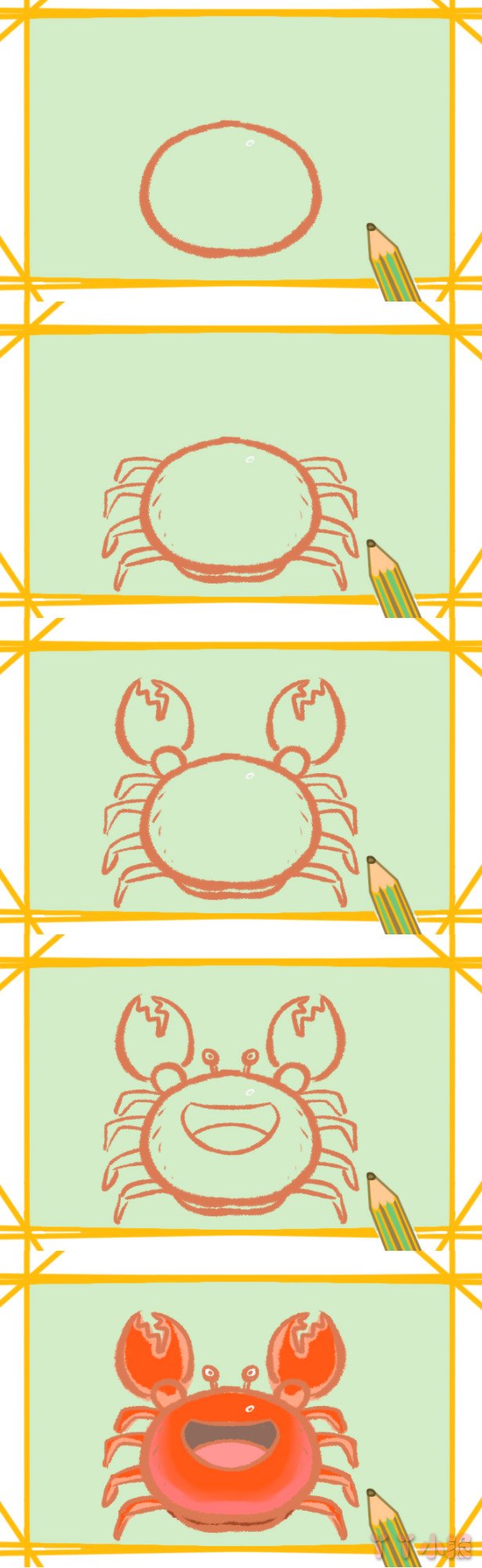 红色螃蟹的简笔画怎么画带步骤简单又好看