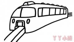 怎么画高铁火车简单又好看 高铁火车简笔画图片