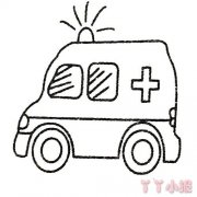 救护车的画法简笔画带步骤简单又漂亮