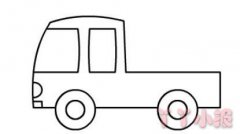 怎么画各种卡车简笔画带步骤简单又好看