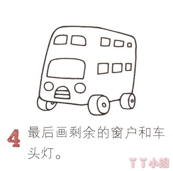怎么画双层巴士简单又好看 双层巴士简笔画图片