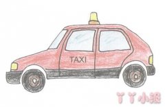 手绘出租车的简笔画怎么画带步骤简单又好看