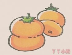 彩色柿子的简笔画怎么画带步骤简单又好看