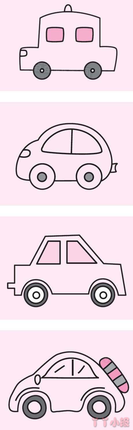 简单小汽车的简笔画怎么画教程简单又好看