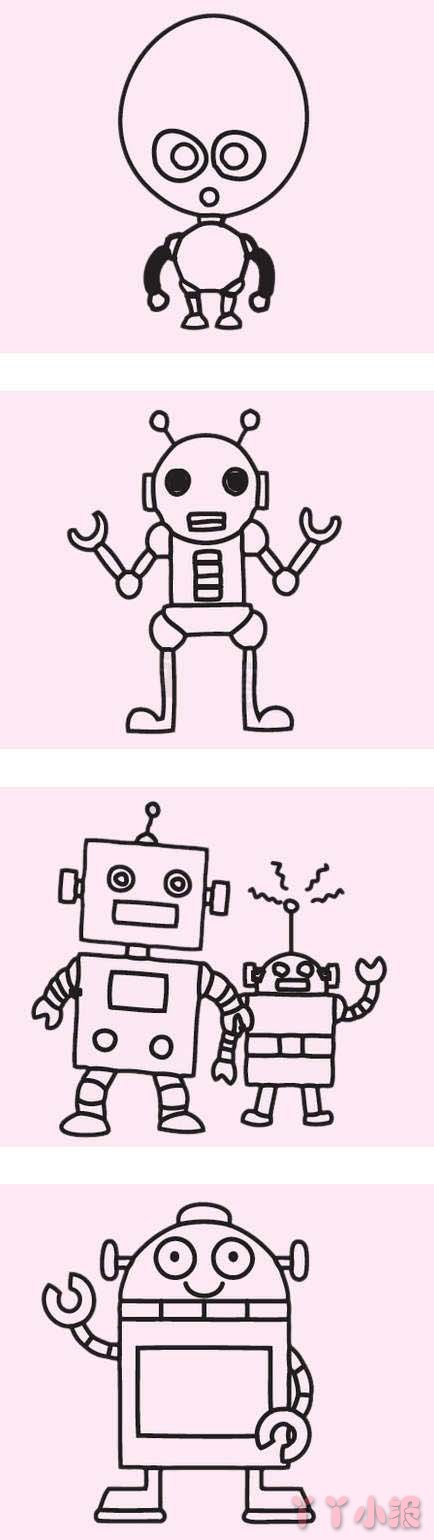 简单机器人的简笔画怎么画带步骤简单又好看