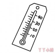 儿童温度计的简笔画怎么画带步骤简单又好看