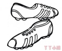 儿童足球鞋的简笔画怎么画带步骤简单又好看