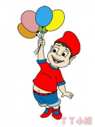 怎么画拿着气球的小男孩简笔画带步骤简单又好看涂色