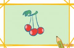 怎么画三颗红樱桃简笔画带步骤简单又好看涂色