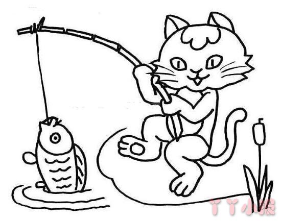 怎么画小猫爱钓鱼简笔画带步骤简单又可爱涂色