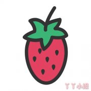 香甜的草莓的画法简笔画带步骤简单又好看涂色