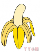 剥开的香蕉的画法简笔画带步骤简单又好看涂色