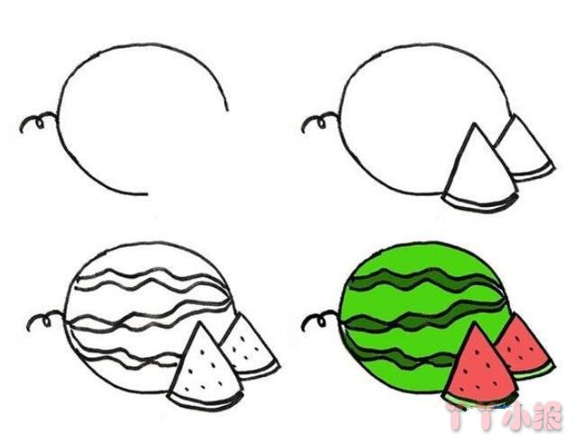 西瓜的画法简笔画带步骤简单又好看涂色