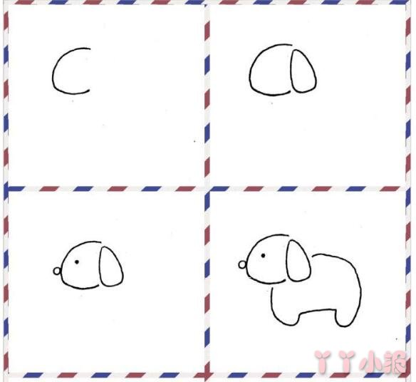 怎么画小狗邮票简笔画带步骤简单又好看涂色
