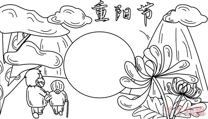 关于重阳节卡通风格手抄报怎么画简单又漂亮一年级