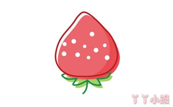 怎么画草莓简笔画带步骤简单又漂亮涂色
