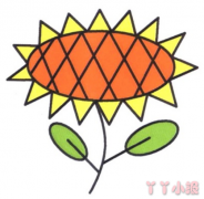 怎么画向日葵简笔画带步骤简单又好看涂色
