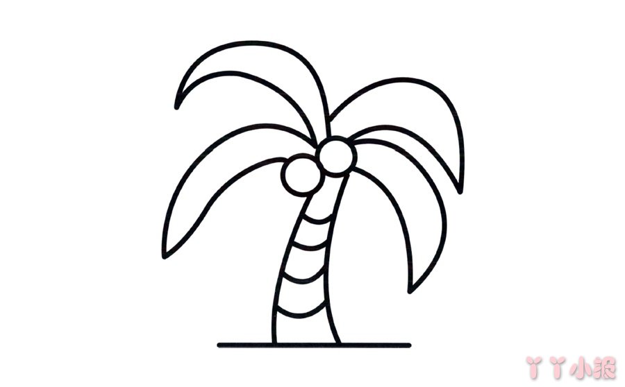 沙滩椰子树的画法简笔画带步骤简单又好看涂色