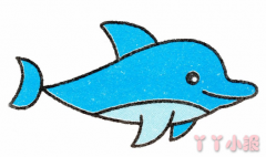 怎么画海豚简笔画带步骤简单又可爱涂色