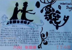 六年级七夕传统节日主题手抄报图片简单又漂亮
