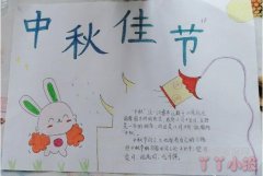 二年级中秋快乐手抄报图片 中秋节的起源