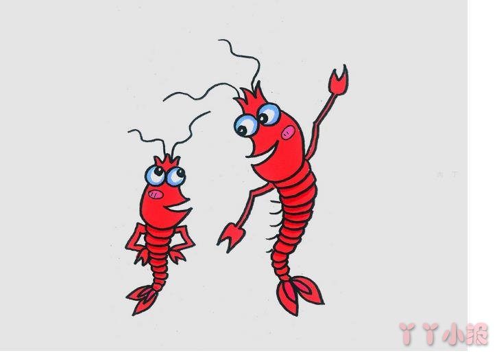 卡通小龙虾简笔画带步骤涂色 儿童画小龙虾怎么画简单又好看