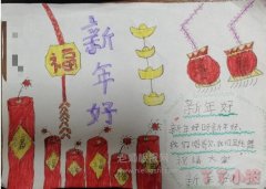 小学生关于春节手抄报内容及图片简单又好画