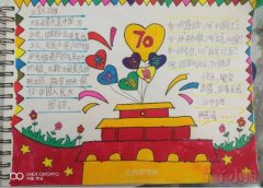 10月1日国庆节天安门手抄报简笔画怎么画简单又漂亮小学生