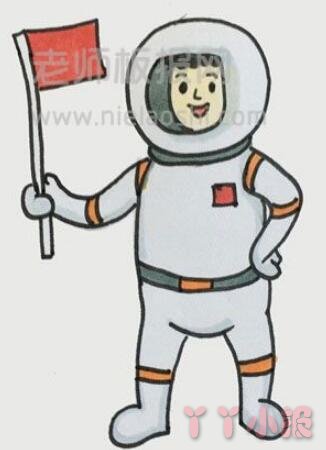 宇航员的画法步骤涂颜色 宇航员简笔画图片