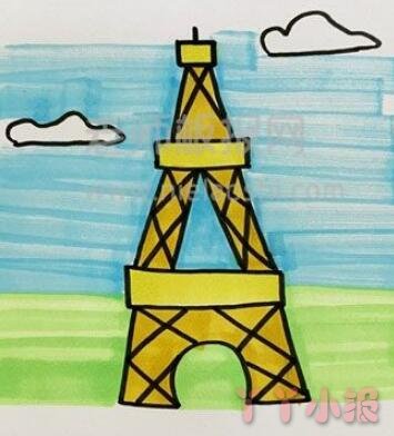 巴黎埃菲尔铁塔怎么画简单又好画带步骤涂颜色