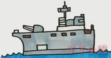 儿童简笔画军舰怎么画涂色简单又漂亮带步骤