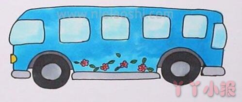 公共汽车怎么画简单又好画带步骤涂颜色