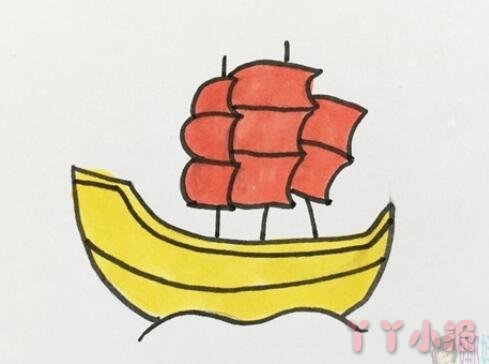 帆船怎么画简单又好画带步骤涂颜色