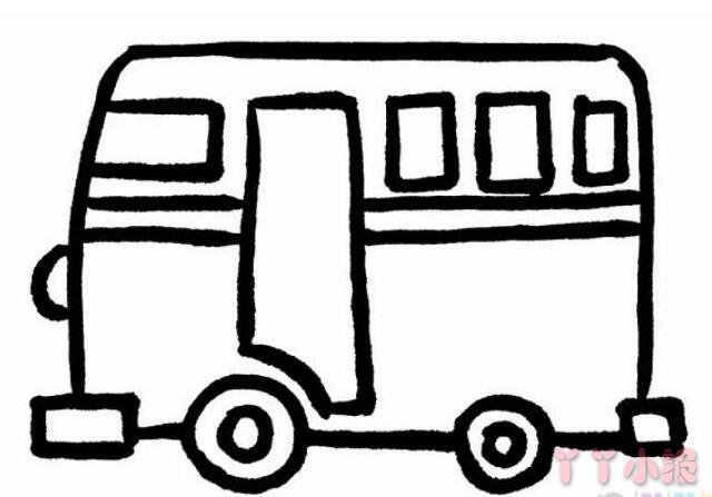 公交车怎么画简单又好画带步骤涂颜色