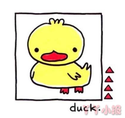小黄鸭简笔画带颜色  小黄鸭怎么画简单又好看带步骤