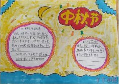 四年级中秋节手抄报模板设计图怎么画简单漂亮简笔画