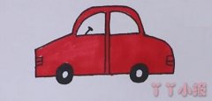 小汽车怎么画简单又好画带步骤涂颜色