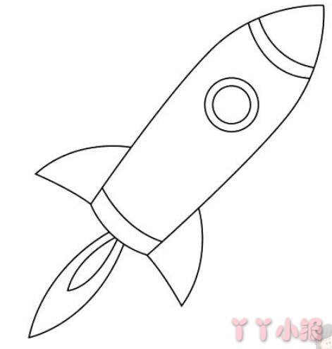 火箭怎么画简单又好画带步骤涂颜色