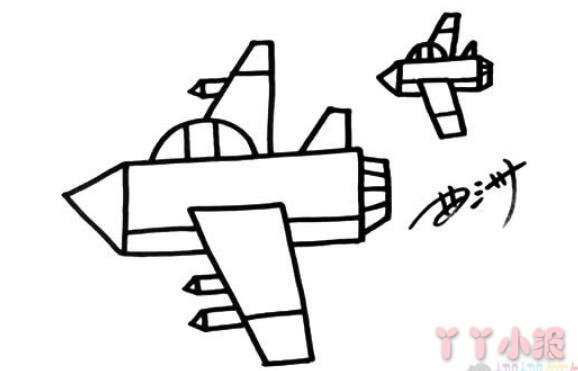战斗机简笔画带颜色  战斗机怎么画简单又好看带步骤
